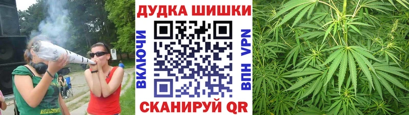 Где можно купить наркотики Собинка Псилоцибиновые грибы Бошки Шишки Мефедрон МЕТАДОН Cocaine ГАШИШ