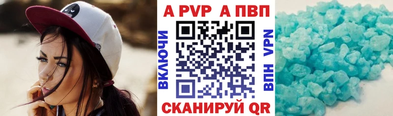 Alpha PVP Crystall  цены наркотик  Собинка 