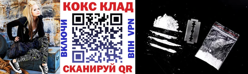 КОКАИН 97%  где купить   Собинка 
