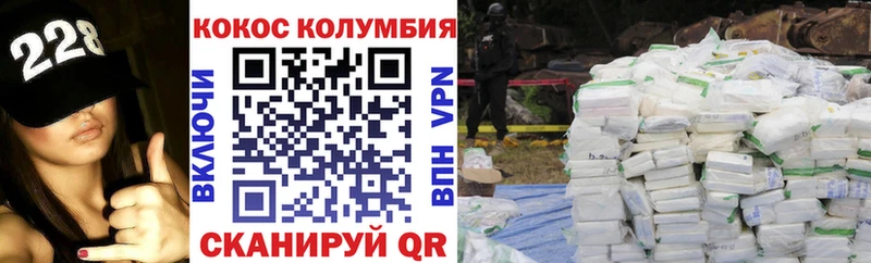 COCAIN Колумбийский Собинка