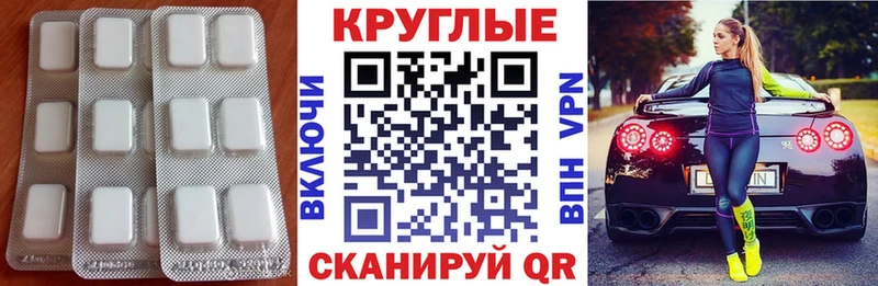 Ecstasy XTC  маркетплейс формула  Собинка  где найти наркотики 