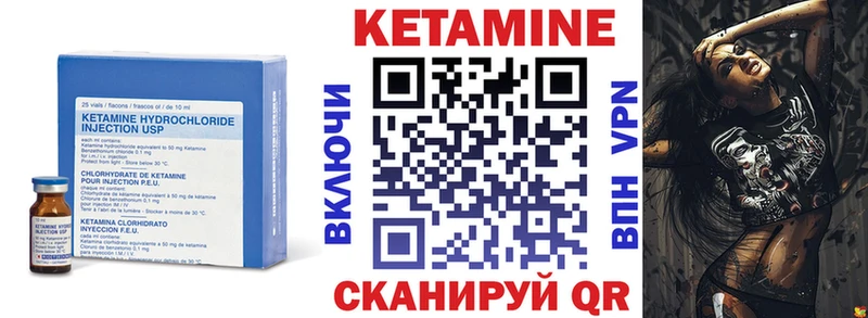 даркнет сайт  Собинка  Кетамин ketamine 