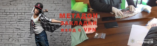ALPHA PVP Армянск