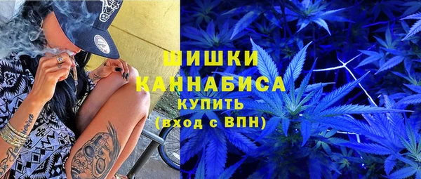 ALPHA PVP Армянск