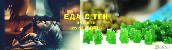ALPHA PVP Армянск