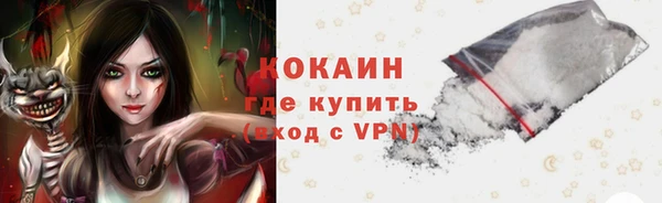 ALPHA PVP Армянск