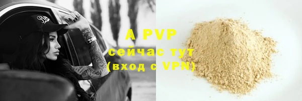 jwh Арсеньев