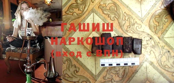 jwh Арсеньев