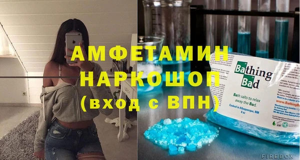 ALPHA PVP Армянск