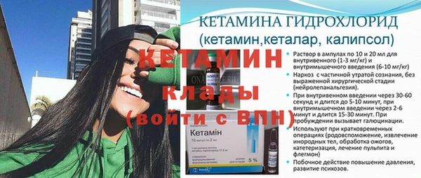 бутират Нягань