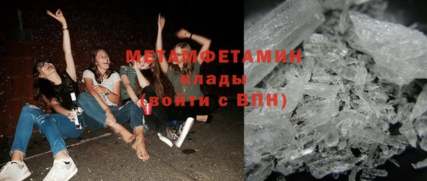 ALPHA PVP Армянск