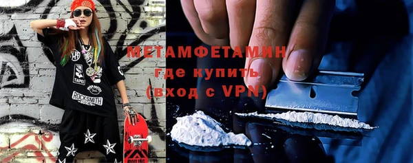 jwh Арсеньев