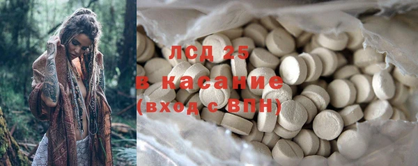 ALPHA PVP Армянск