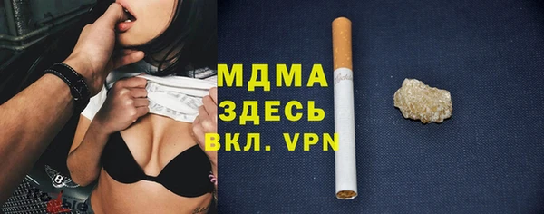ALPHA PVP Армянск