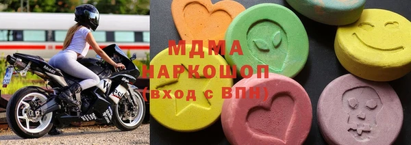 бошки Аркадак