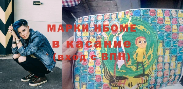 бошки Аркадак