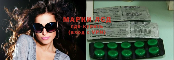 мефедрон Нязепетровск
