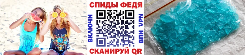 МЕТАМФЕТАМИН пудра  что такое   Собинка 