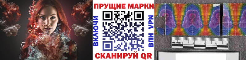 Марки NBOMe 1500мкг Собинка