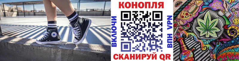 Канабис гибрид  Собинка 
